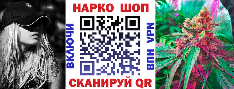 Где продают наркотики Болхов КОКАИН Alpha-PVP Псилоцибиновые грибы ГАШ