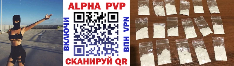 Alpha-PVP СК Болхов