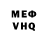 Кетамин VHQ Slavik 029