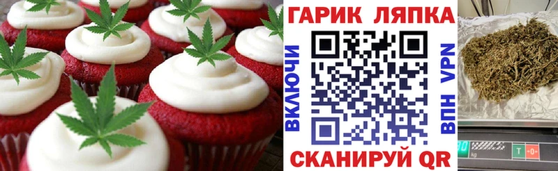 Cannafood марихуана  Болхов 