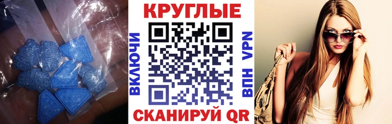 Экстази Cube  как найти наркотики  Болхов 