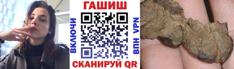 купить наркотик  Болхов  Гашиш Premium 