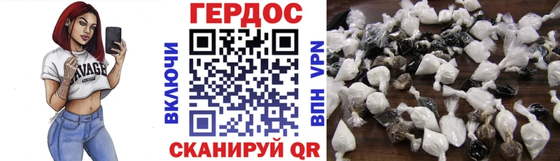 хочу наркоту Болхов ГЕРОИН хмурый
