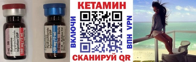 КЕТАМИН VHQ  ссылка на мегу онион  Болхов 