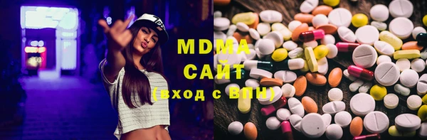 mdma Алексин