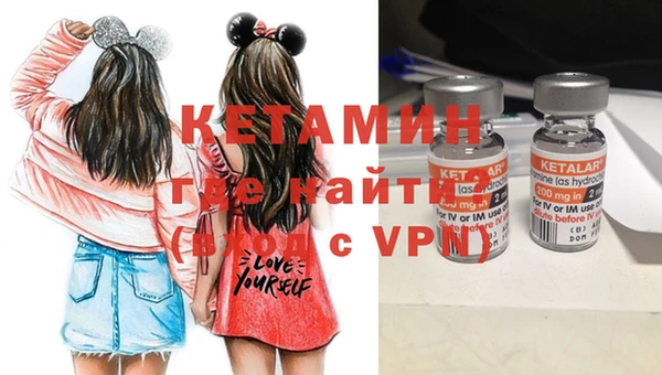 альфа пвп VHQ Абаза