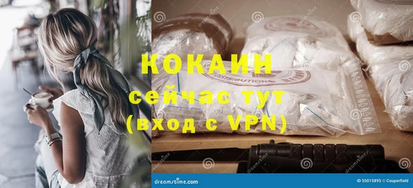 мяу мяу мука Россошь