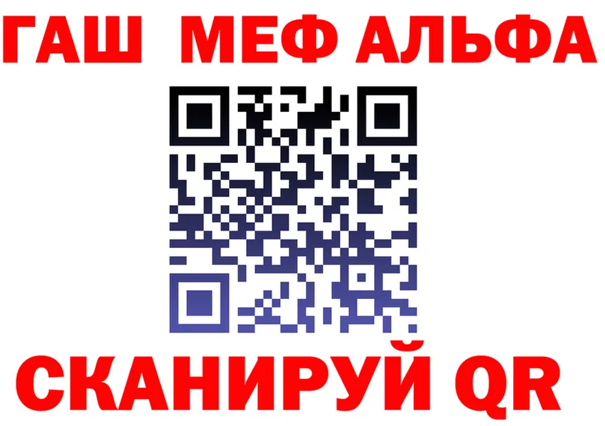 A PVP СК зеркало мориарти mega Болхов