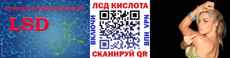 ЛСД экстази кислота  наркошоп  Болхов 