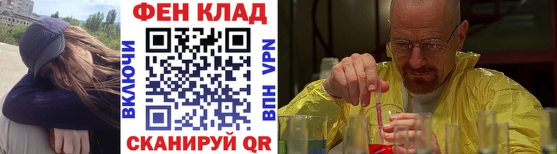 Метамфетамин витя  Болхов 