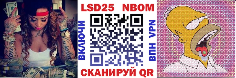 Марки N-bome 1500мкг  Болхов 