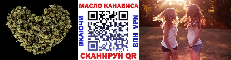 Дистиллят ТГК жижа где купить Болхов