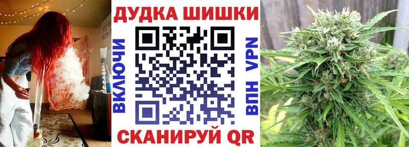Конопля White Widow  где можно купить   Болхов 